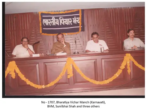 BVM 2