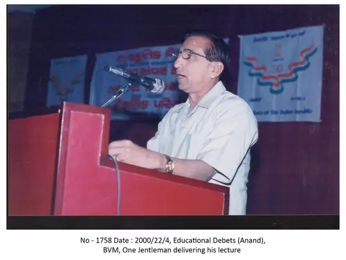 BVM 7