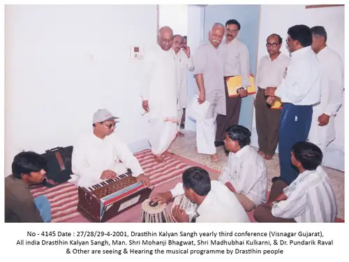 Drashtihin Kalyan Sangh 7