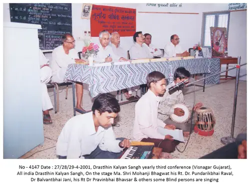 Drashtihin Kalyan Sangh 8