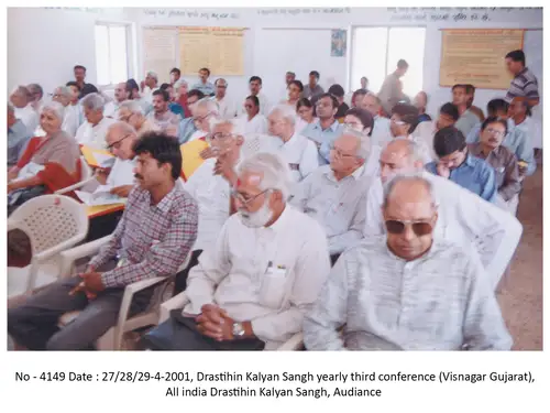 Drashtihin Kalyan Sangh 9