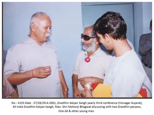 Drashtihin Kalyan Sangh 10