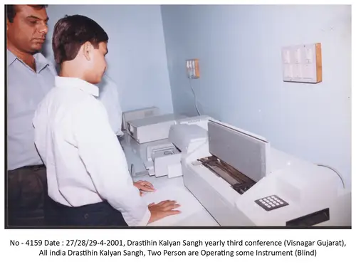 Drashtihin Kalyan Sangh 11