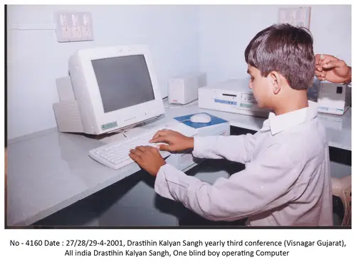Drashtihin Kalyan Sangh 12