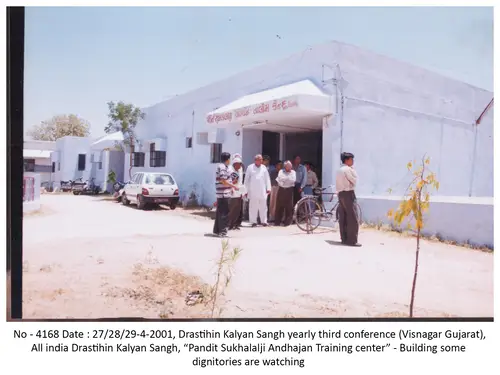 Drashtihin Kalyan Sangh 13