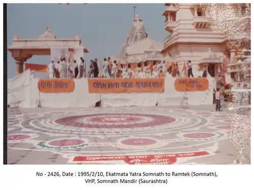 Ekatmata Yatra 2