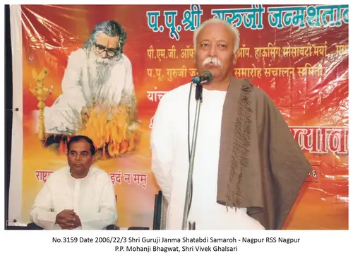Guruji Janmashatabdi 4