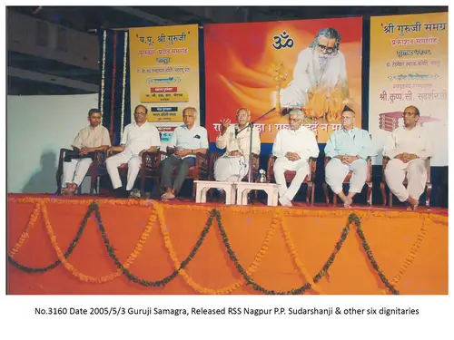 Guruji Janmashatabdi 5