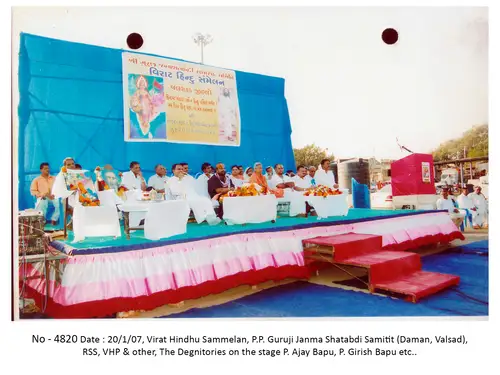 Guruji Janmashatabdi 9