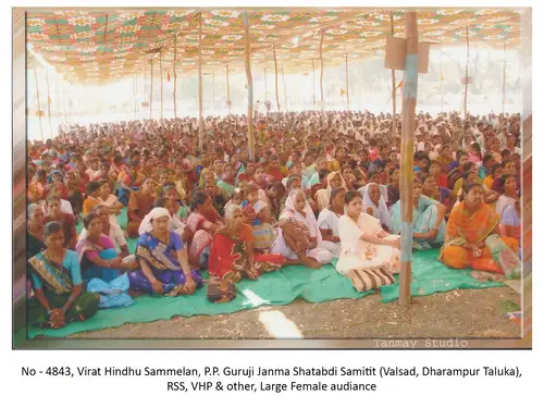 Guruji Janmashatabdi 13