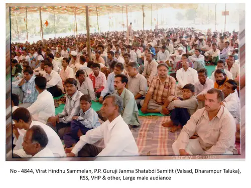 Guruji Janmashatabdi 14