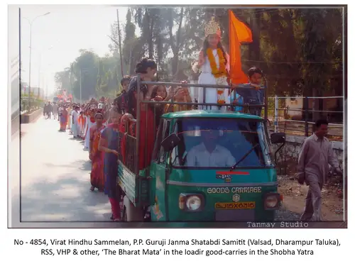 Guruji Janmashatabdi 16