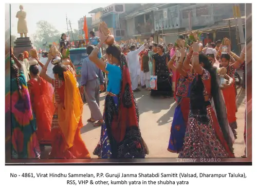 Guruji Janmashatabdi 18