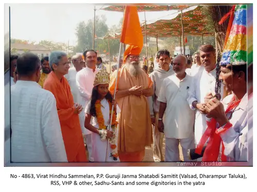 Guruji Janmashatabdi 20