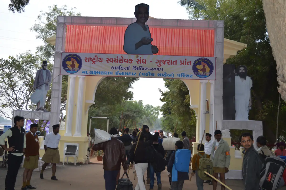 Karyakarta Shibir 2015