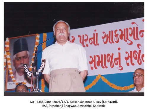 Makar Sankranti 1