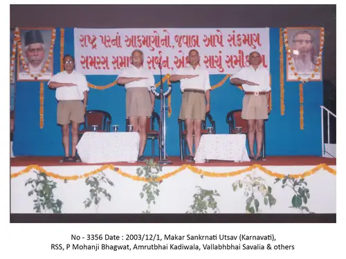 Makar Sankranti 2