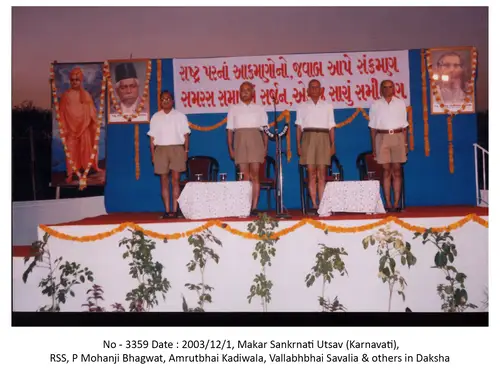 Makar Sankranti 5