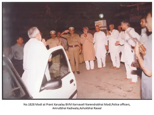 Prant Karyalay 1
