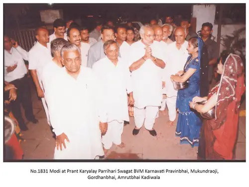 Prant Karyalay 4