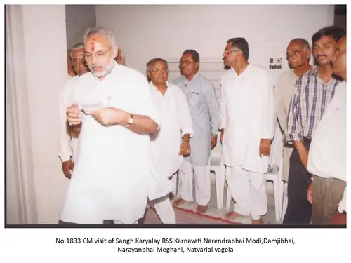 Prant Karyalay 6