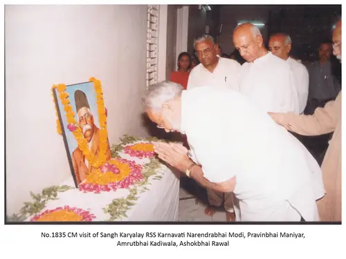 Prant Karyalay 8