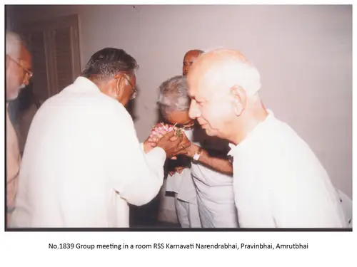Prant Karyalay 12