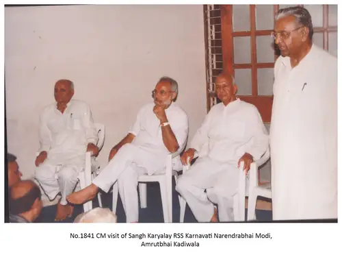 Prant Karyalay 14
