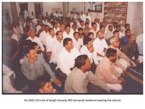Prant Karyalay 15