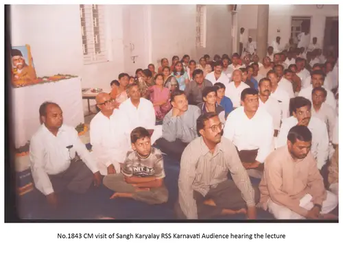Prant Karyalay 16