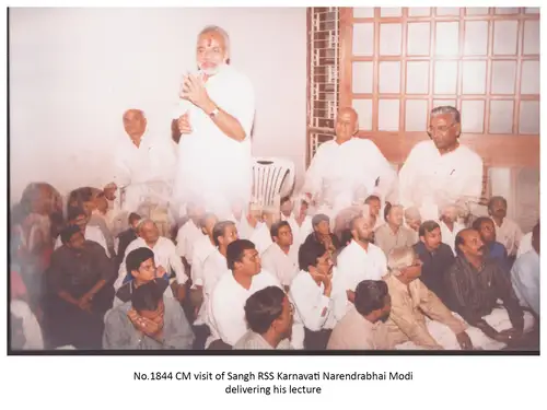 Prant Karyalay 17