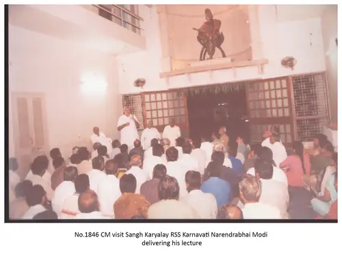 Prant Karyalay 19