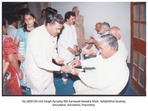 Prant Karyalay 23