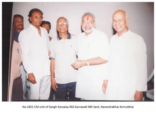 Prant Karyalay 24