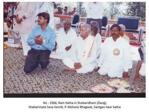 Sabridham Ram Katha 2