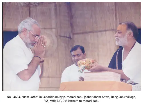 Sabridham Ram Katha 3