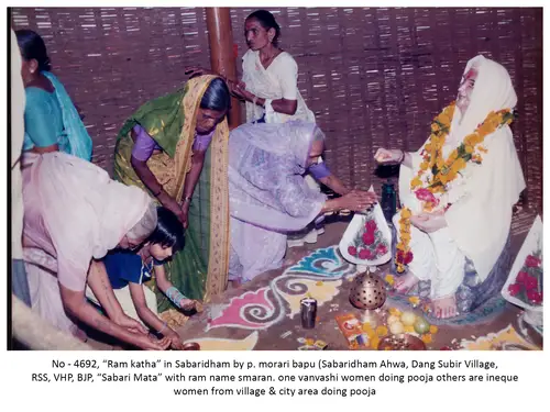 Sabridham Ram Katha 7