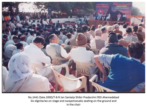 Sankalp Shibir 13
