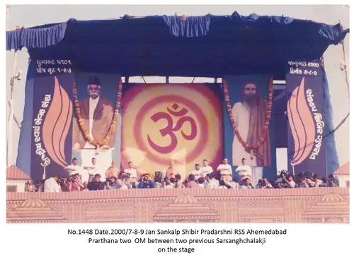 Sankalp Shibir 15