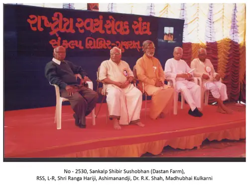 Sankalp Shibir 29