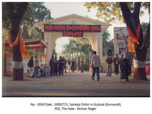 Sankalp Shibir 32