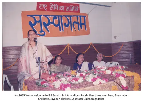 Sevika Samiti 5