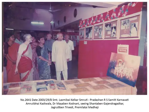 Sevika Samiti 7