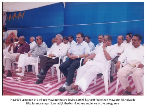 Sevika Samiti 21