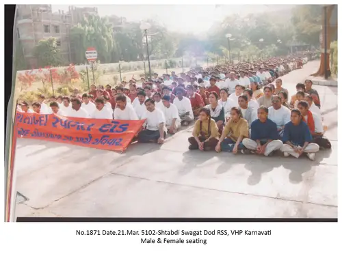 Shatabdi Swagat Daud 4