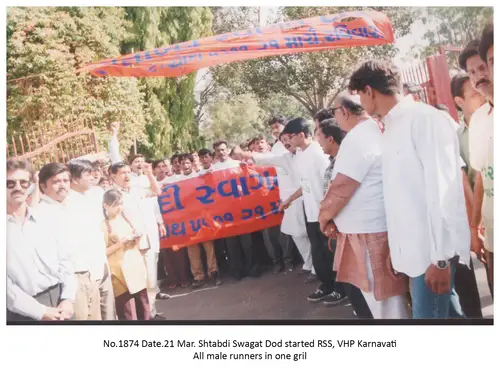Shatabdi Swagat Daud 7