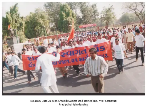 Shatabdi Swagat Daud 9