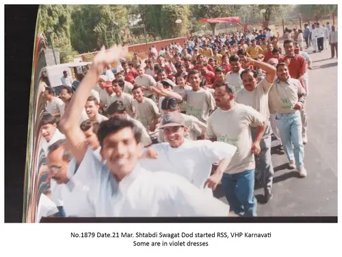 Shatabdi Swagat Daud 12