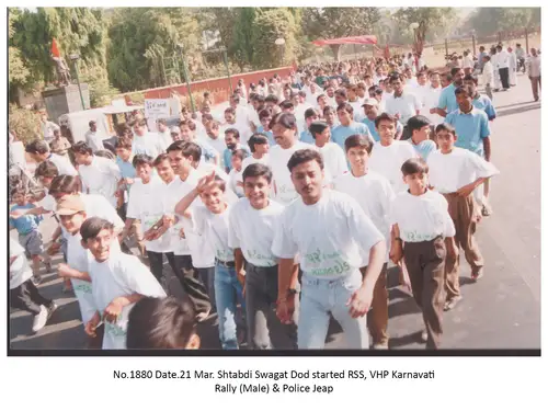 Shatabdi Swagat Daud 13