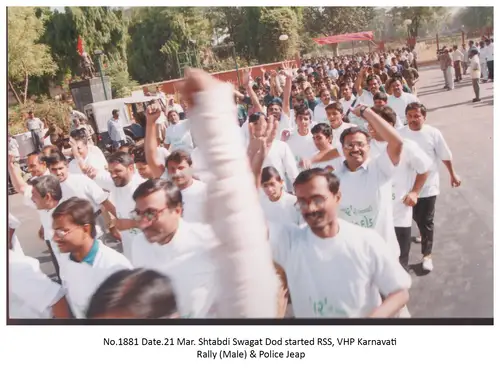 Shatabdi Swagat Daud 14